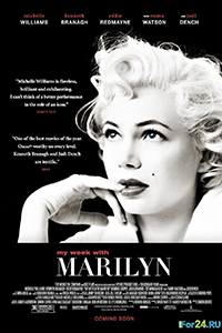 Cinemascope - Sete dias com Marilyn - Poster
