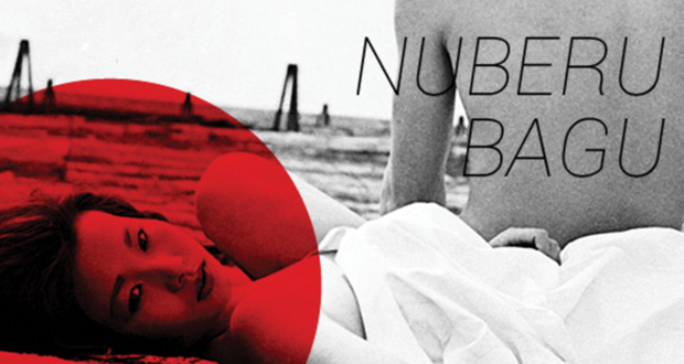 Nuberu Bagu: Nouvelle Vague japonesa é tema de mostra em SP
