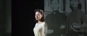 5ª Mostra de Cinema Chinês